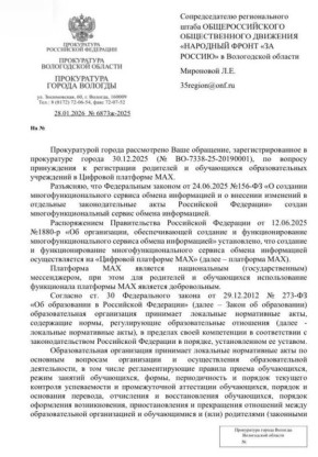 ����������� ������� ��������� ���������� ���������� MAX � ������