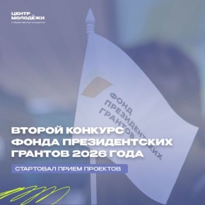 ��������� ����� �������� �� ������ ������� ����� ������������� ������� 2026 ����