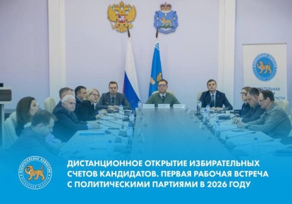 ������������� �������� ������������� ������ ���������� �� ���-2026