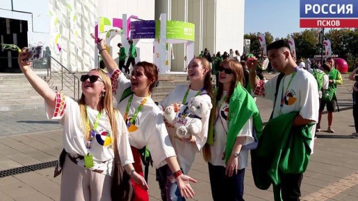 Открыта регистрация на Международный фестиваль молодежи-2026