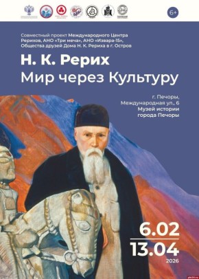 � ������� ��������� �������� � 150-����� ������� ������