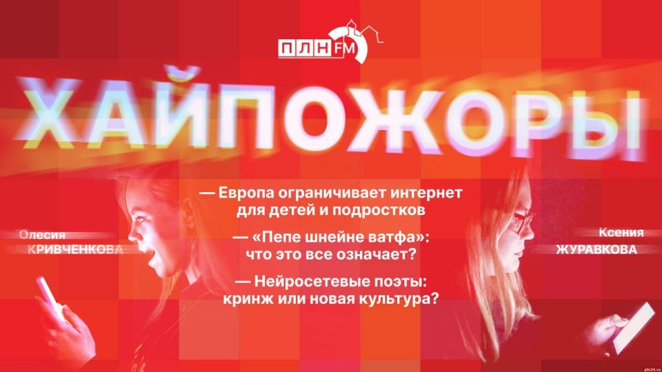 �����������: ����� ������ ����� � ������������ �����