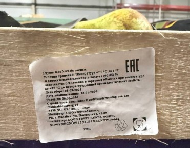 В Псковской области уничтожили более 40 тонн незаконно ввезенных европейских груш