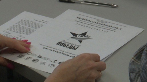 ������� ���� ���������� "�������� ������" � 2026 ����