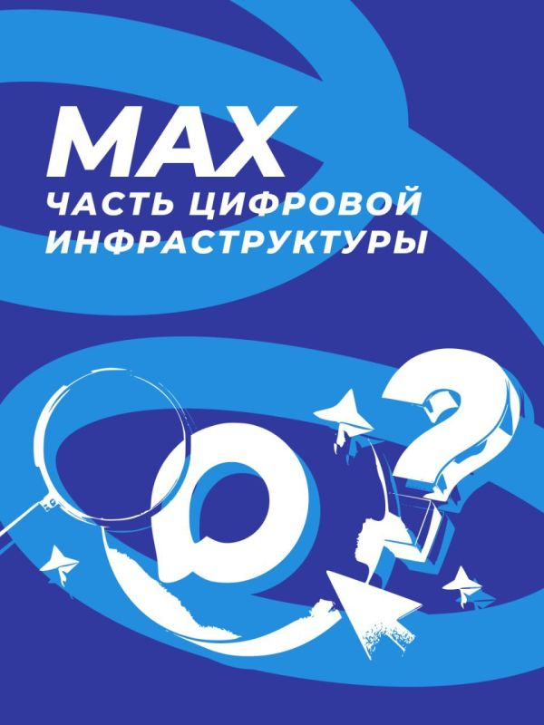 MAX ������� �������� �� ������ ��� ���������� ��� �������