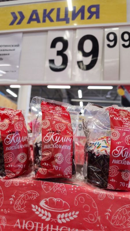 ������ � �����: ����� ��� � �����������