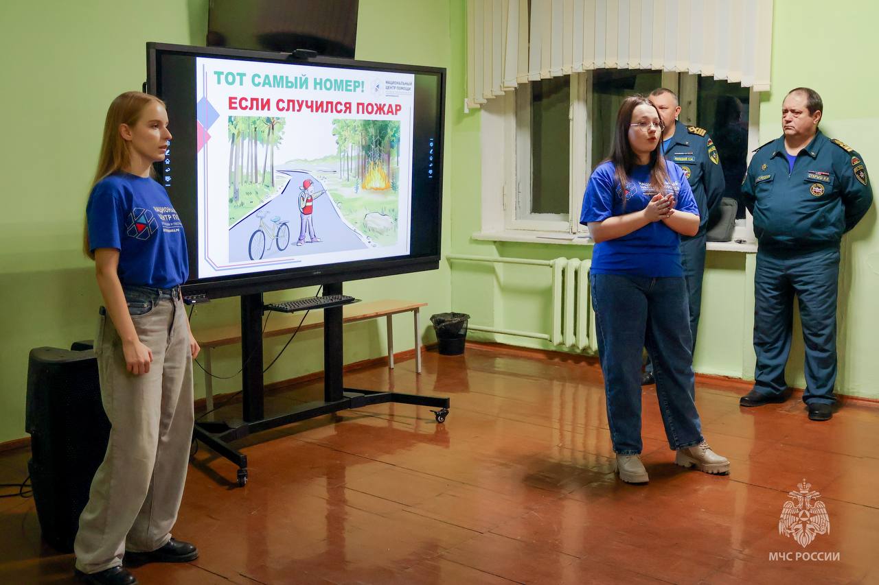 Вместе за безопасность. Ведомство поддерживает волонтерские и добровольческие объединения Вместе за безопасность. Ведомство поддерживает волонтерские и добровольческие объединения