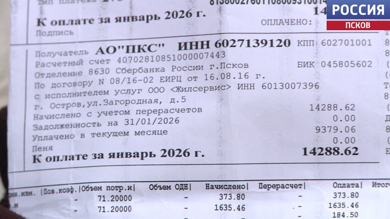 От 5 до 15 тысяч рублей должны заплатить за отопление своих квартир жители многоэтажек Острова-3 за месяц От 5 до 15 тысяч рублей должны заплатить за отопление своих квартир жители многоэтажек Острова-3 за месяц