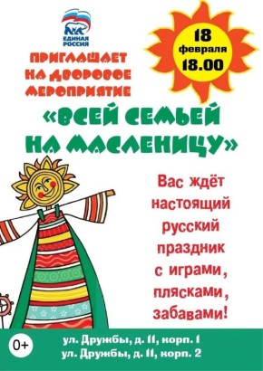 ����� ������ �� ���������!� ���������� � ������� �����