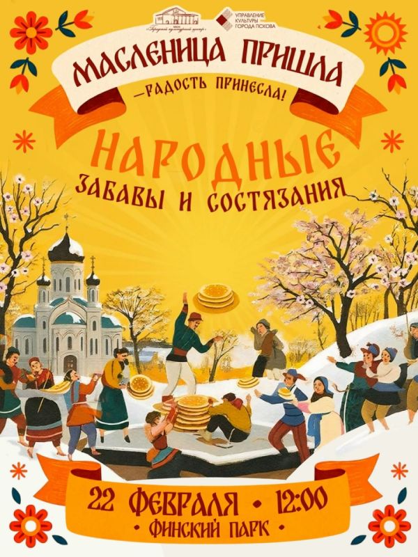 22 ������� � 12:00 � ������� ����� ��������� ������� ������������ ���������, �������������� ��������� ���������� ������� ������