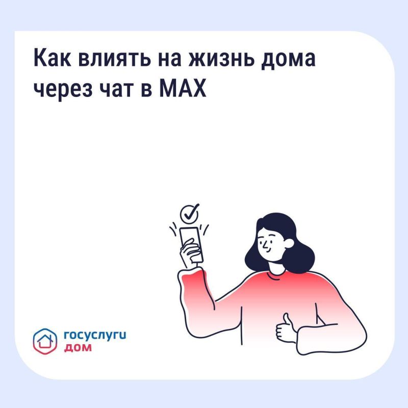 ��� ����������� � ����� ������ ���� ����� ��� � MAX