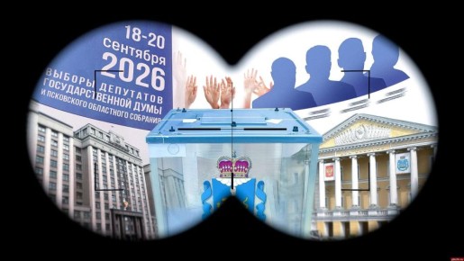 ��������� �����-2026. �� �����, ��������, ����!