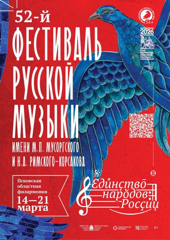 � � 14 �� 21 ����� � ������ ������� 52-� ��������� ������� ������ ����� �.�. ����������� � �.�. ��������-���������