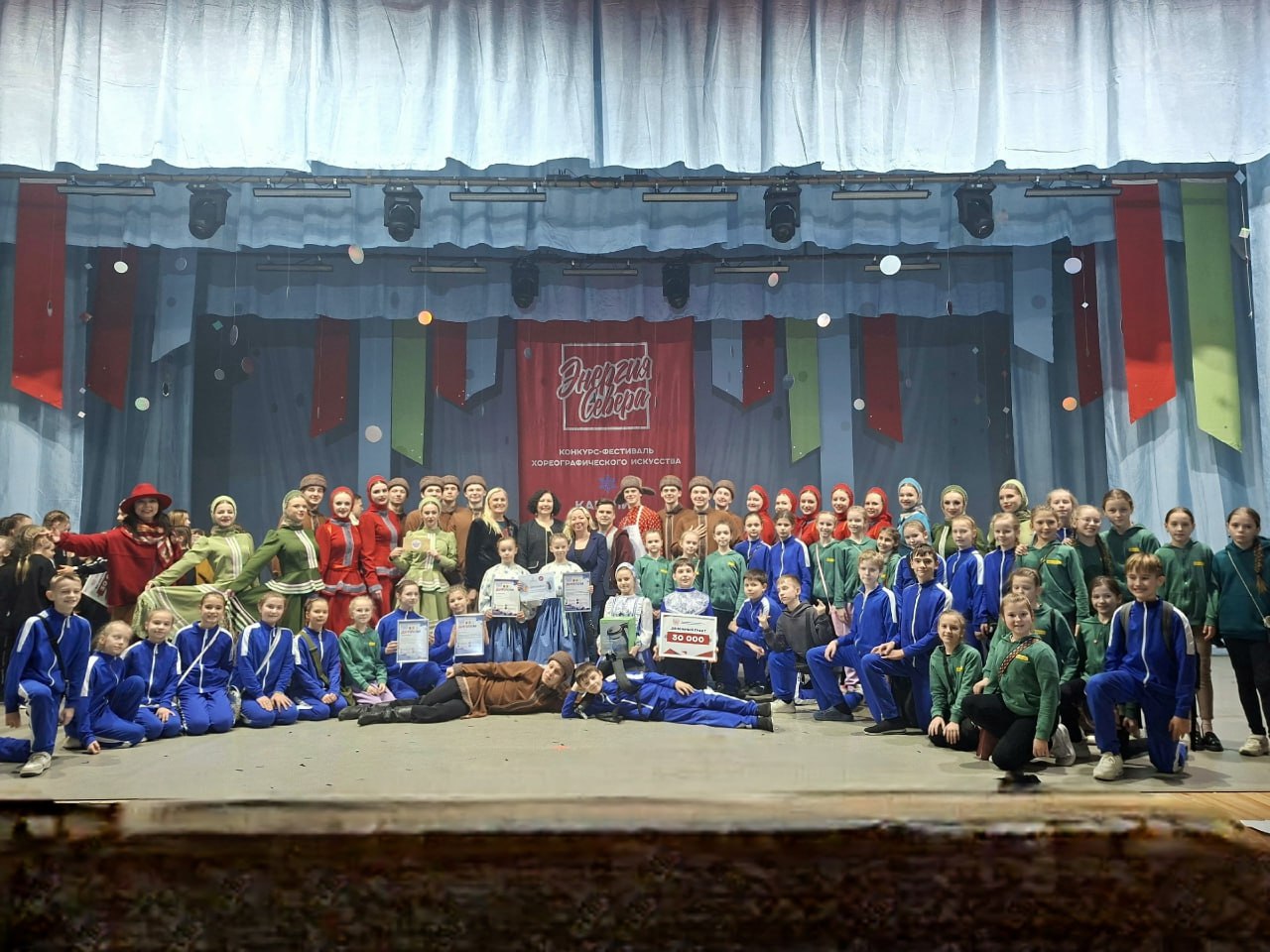 В Петрозаводске прошел XII Международный конкурс-фестиваль хореографического искусства «Энергия Севера» В Петрозаводске прошел XII Международный конкурс-фестиваль хореографического искусства «Энергия Севера»