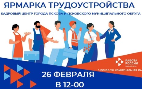 26 ������� � 12:00 � �������� ������ ������ (��