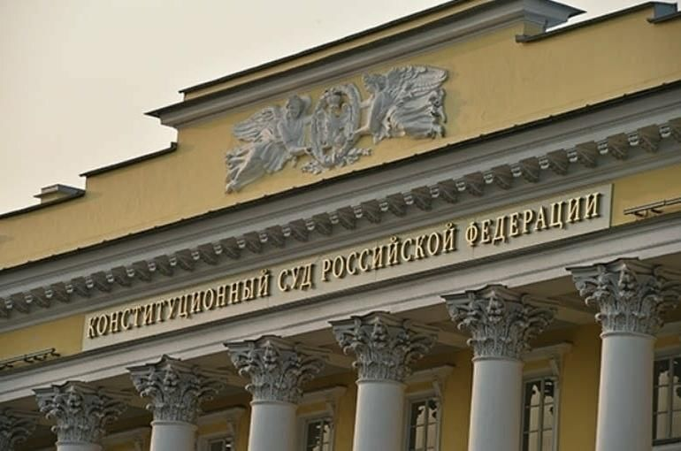 Четыре важнейших решения Конституционного Суда по налогам в январе 2026 года