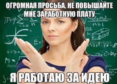 61% ������� �������� �� ���� �����, � �� ���� � �����