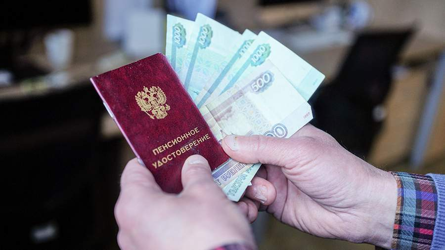 Пенсия без трудовой книжки: какие возможности открываются в 2026 году