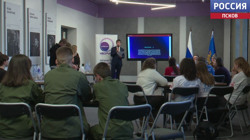 Интеллектуальная игра "Кворум" от областной избирательной комиссии прошла в Пскове Интеллектуальная игра "Кворум" от областной избирательной комиссии прошла в Пскове