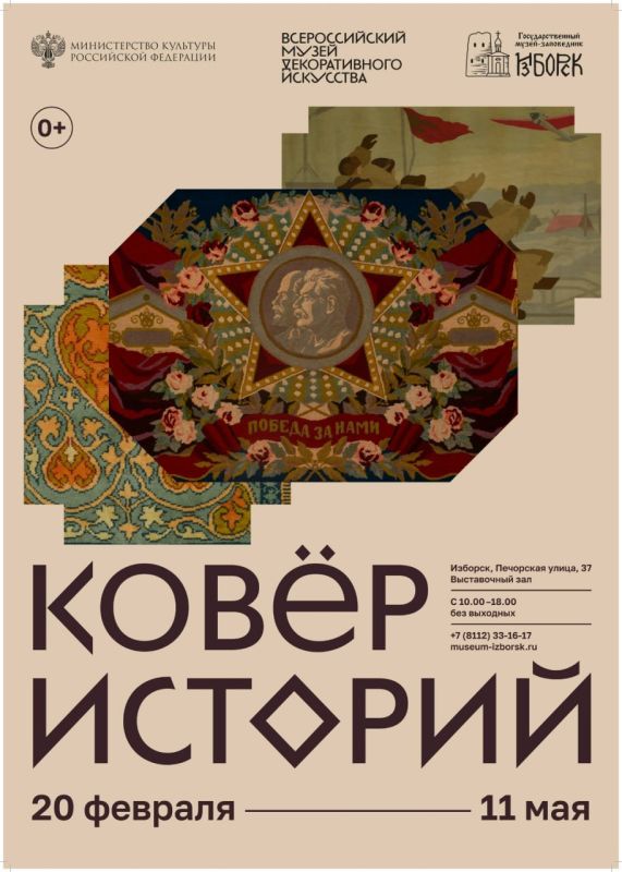 �������� "����� �������" ��������� � �����-����������� "�������"