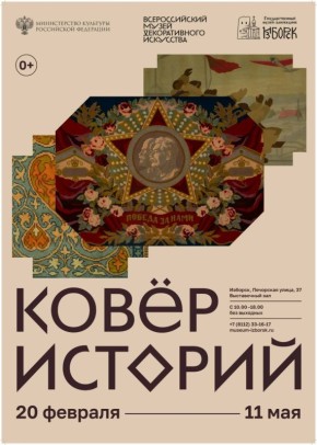 �������� "����� �������" ��������� � �����-����������� "�������"