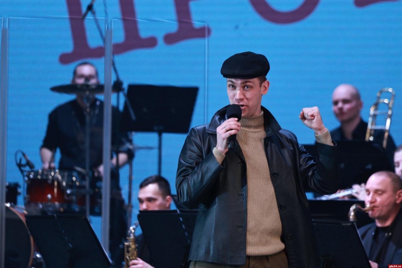 Эстрадно-джазовый оркестр Псковской области исполнил программу «Посвящение Владимиру Высоцкому» Эстрадно-джазовый оркестр Псковской области исполнил программу «Посвящение Владимиру Высоцкому»