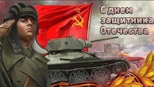 Николай Стариков: День воинской славы России