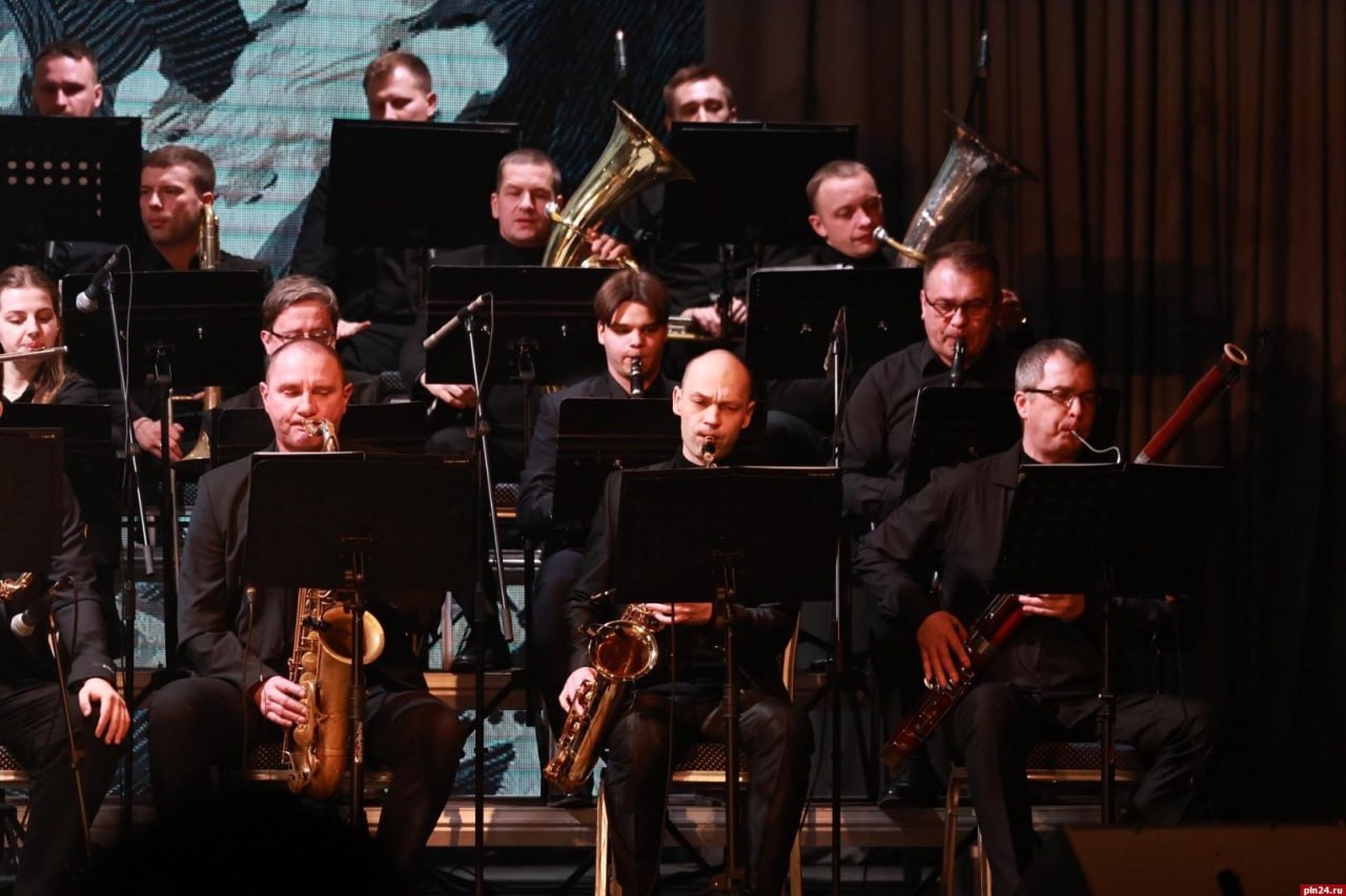 Эстрадно-джазовый оркестр Псковской области исполнил программу «Посвящение Владимиру Высоцкому» Эстрадно-джазовый оркестр Псковской области исполнил программу «Посвящение Владимиру Высоцкому»