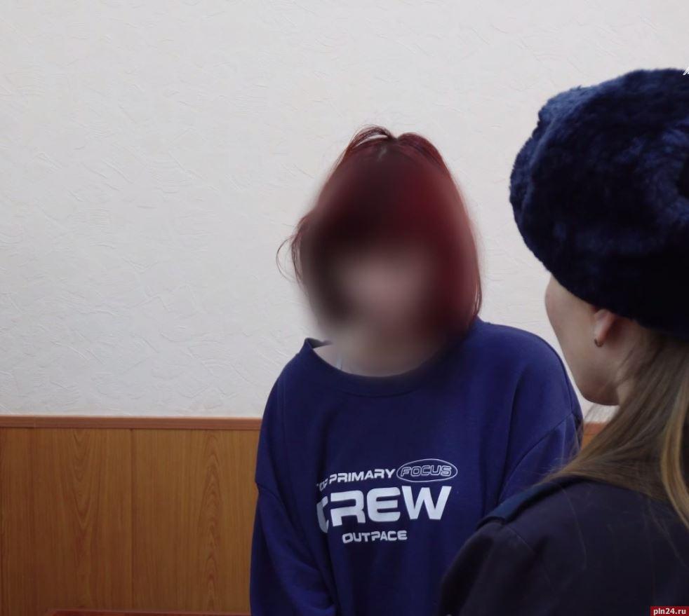 Арестована 16-летняя жительница Пскова Ее обвиняют в пособничестве