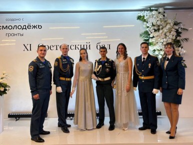 Молодёжный совет #МЧСПсков принял участие в Сретенском бале