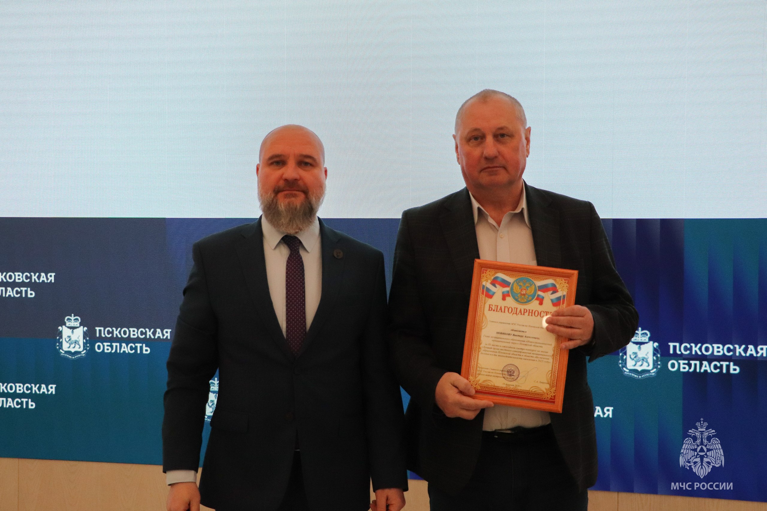 Подведены итоги деятельности Псковской областной-территориальной подсистемы РСЧС за 2025 год Подведены итоги деятельности Псковской областной-территориальной подсистемы РСЧС за 2025 год