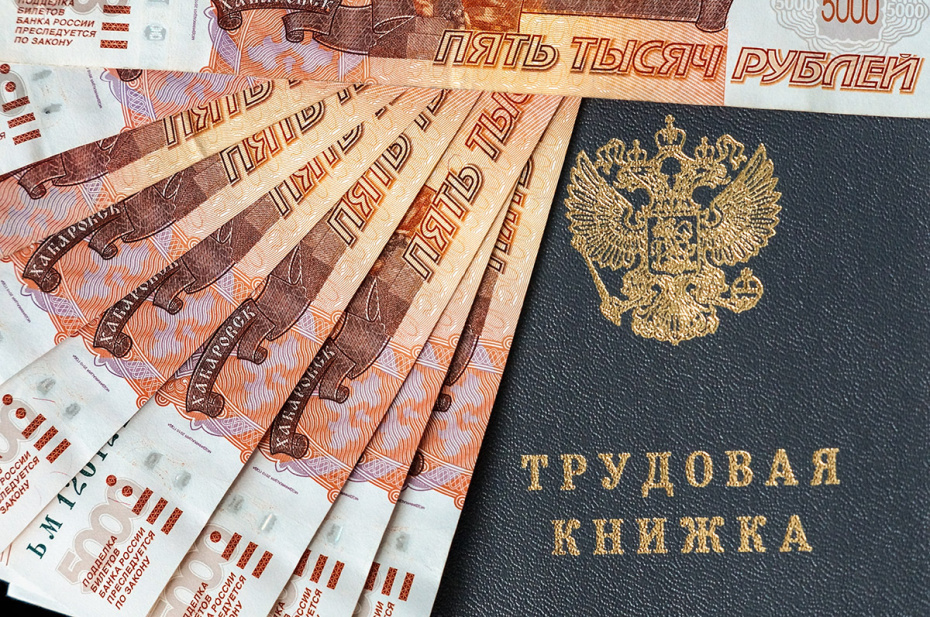 Как повышение МРОТ может изменить жизнь россиян в 2026 году