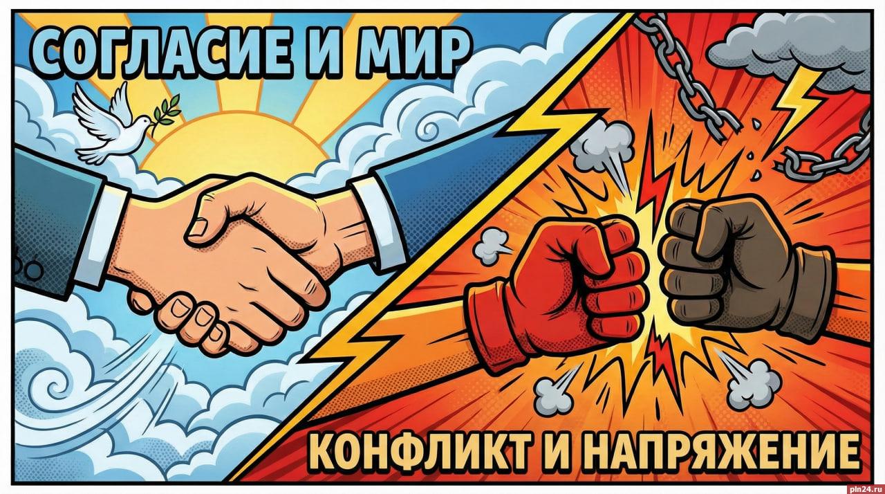 Какой мир необходим России?