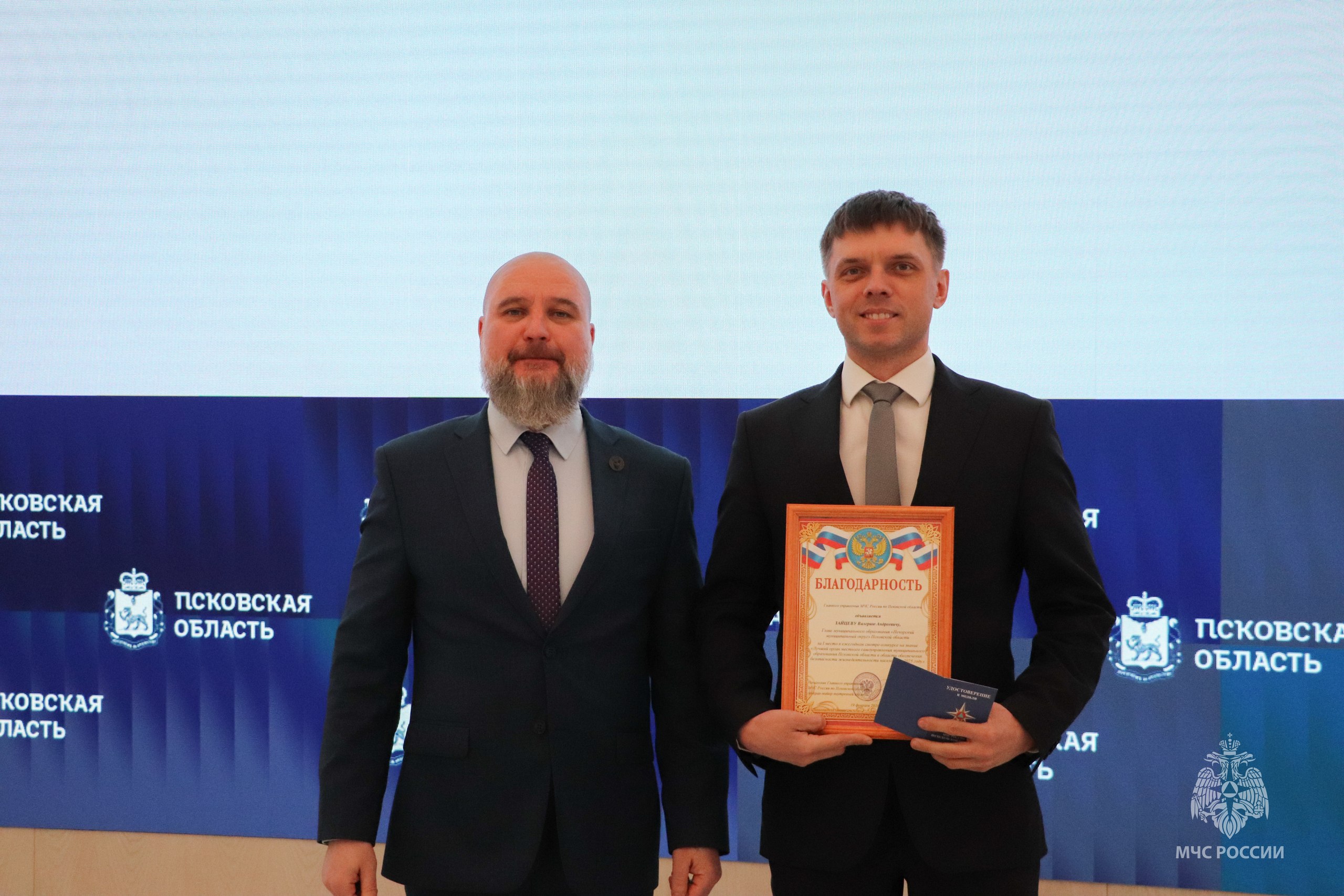 Подведены итоги деятельности Псковской областной-территориальной подсистемы РСЧС за 2025 год Подведены итоги деятельности Псковской областной-территориальной подсистемы РСЧС за 2025 год