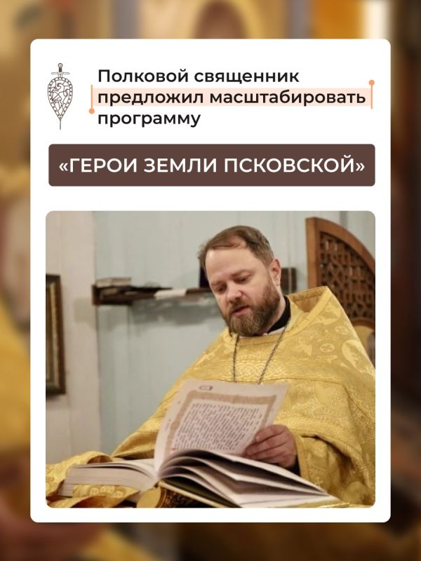 ���� �������, ��������� 234-�� ����� 76-� ����������� ��������-��������� �������, ������� ��������� ������������ ��������� ������ ����� ���������