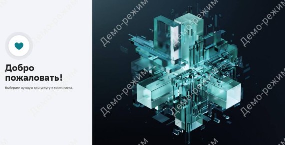 �������� ������ � ������������ ������ � ���������� ������������� ��������