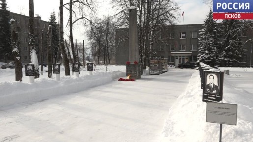 82-ю годовщину освобождения от немецко-фашистских захватчиков отмечают сегодня жители Пустошки