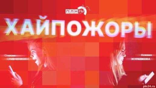 �������������� ��� FM ����������� ����� � ����-���� �������� ������� �����. �������