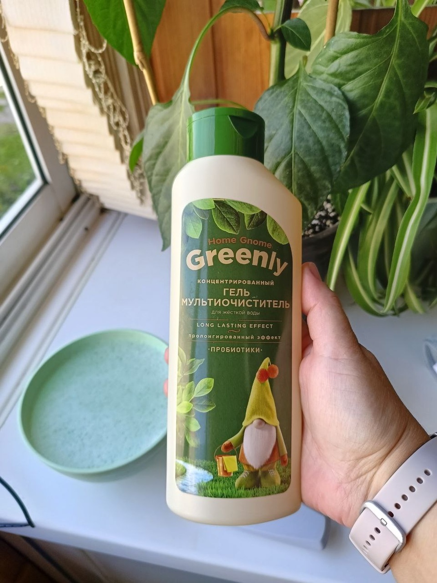 Новый гель для мытья окон: идеальная чистота без разводов