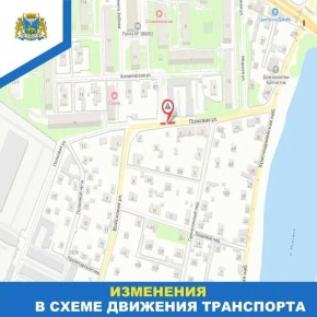 В связи с проведением дорожных работ с 4 по 6 марта будет закрыта одна полоса движения по улице Полковая в районе дома №5