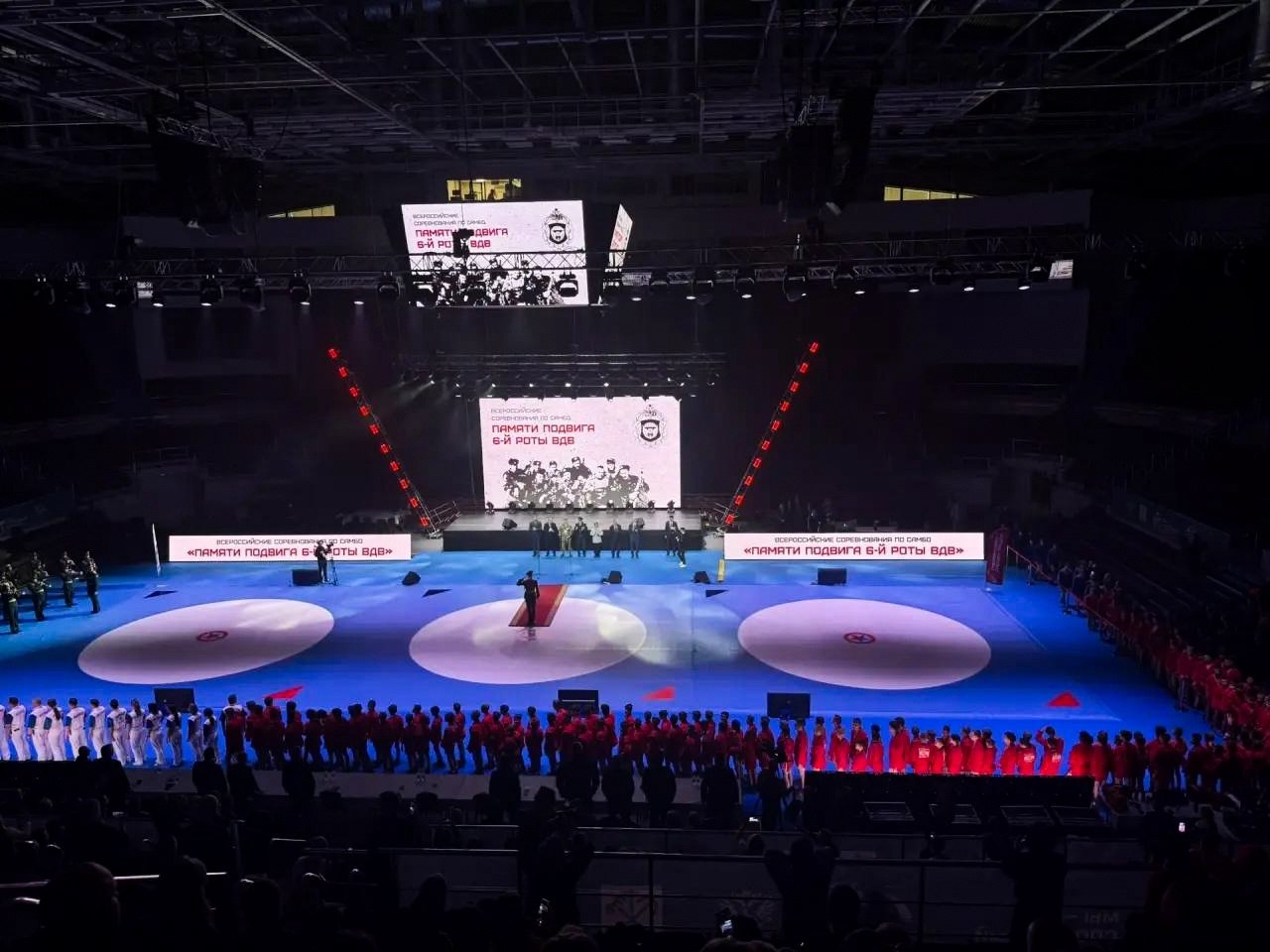 В Санкт-Петербурге представители Следственного комитета России приняли участие в открытии Всероссийских соревнований по самбо, посвященных памяти героев-десантников В Санкт-Петербурге представители Следственного комитета России приняли участие в открытии Всероссийских соревнований по самбо, посвященных памяти героев-десантников