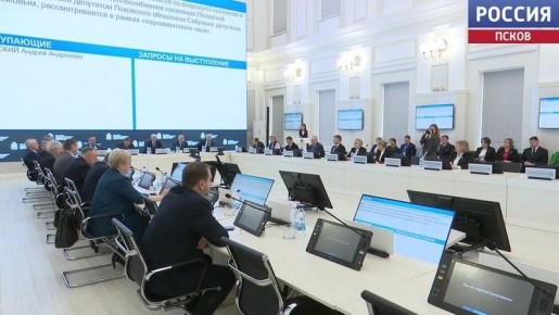 Региональное законодательство Псковской области дополнено новыми механизмами социальной защиты