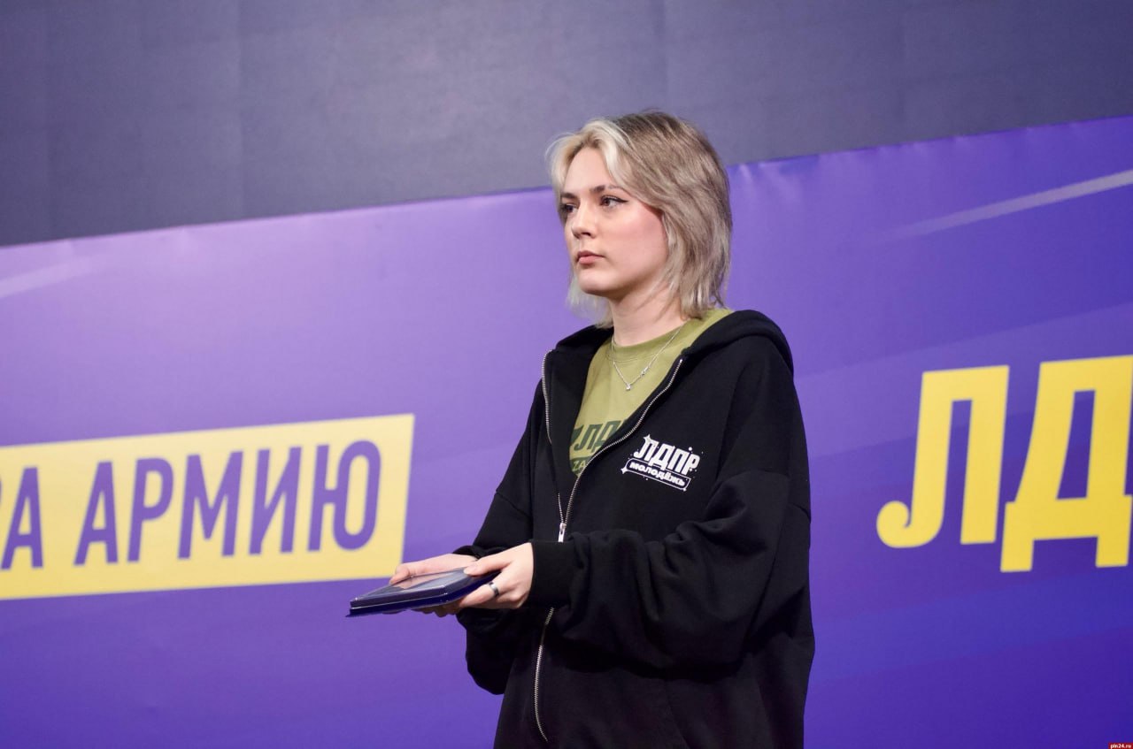 III Форум ЛДПР «Плечом к плечу» в Пскове III Форум ЛДПР «Плечом к плечу» в Пскове