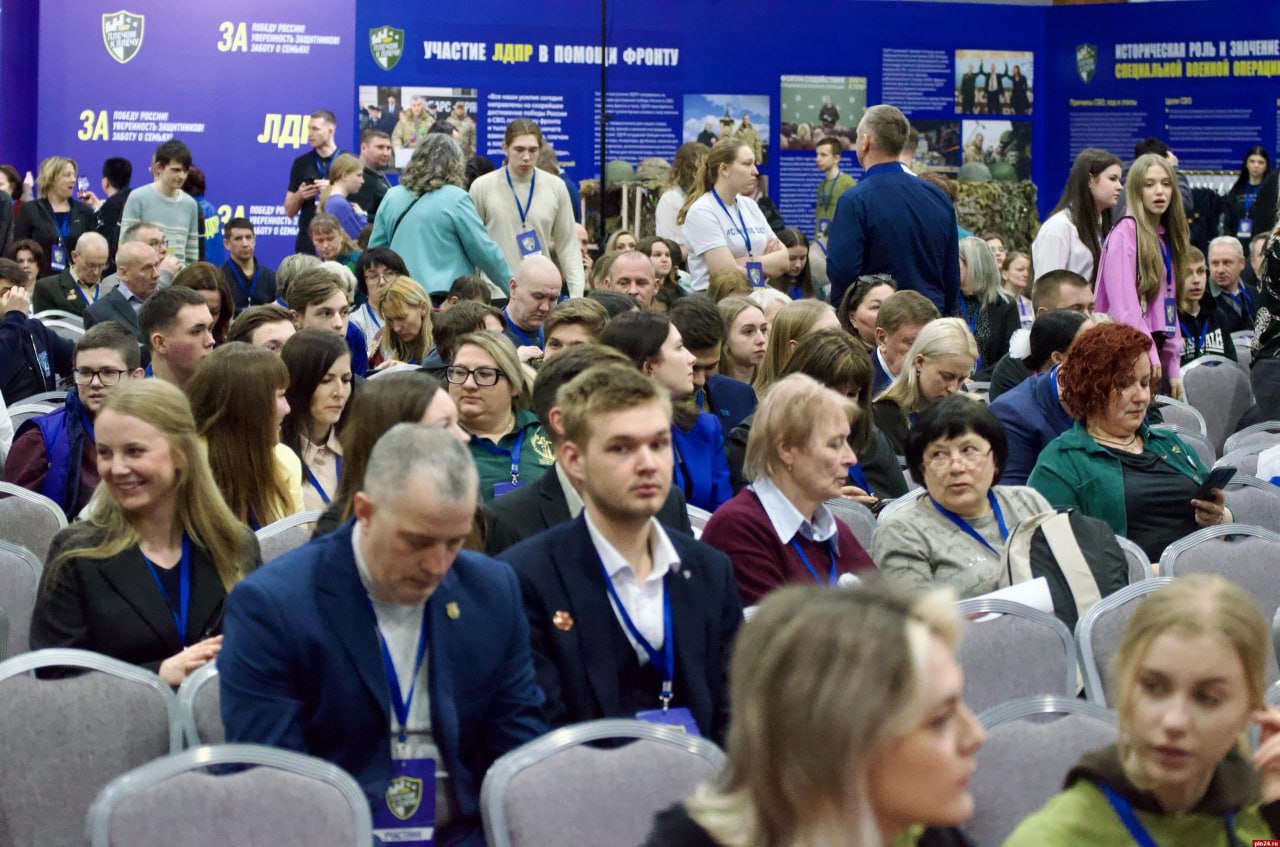 III Форум ЛДПР «Плечом к плечу» в Пскове III Форум ЛДПР «Плечом к плечу» в Пскове