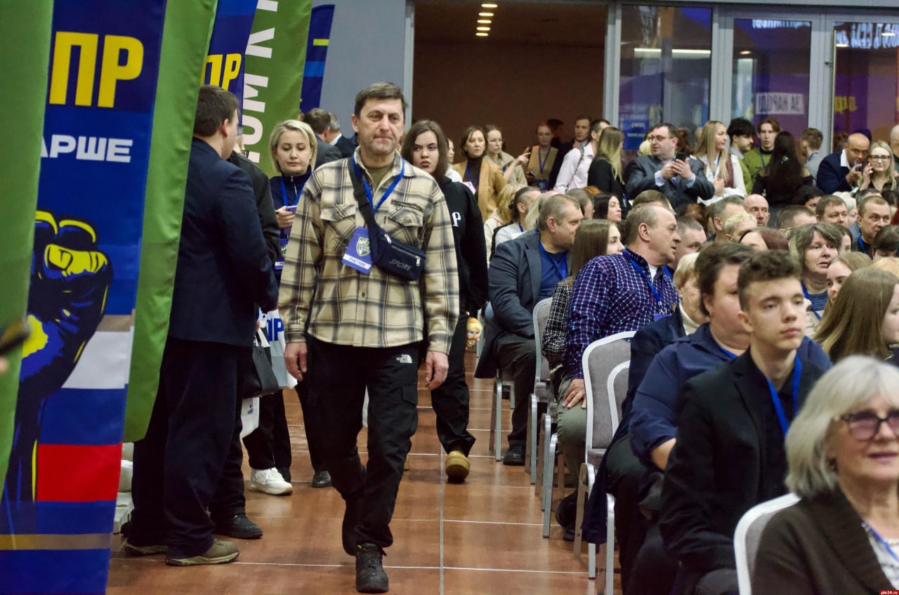 III Форум ЛДПР «Плечом к плечу» в Пскове III Форум ЛДПР «Плечом к плечу» в Пскове