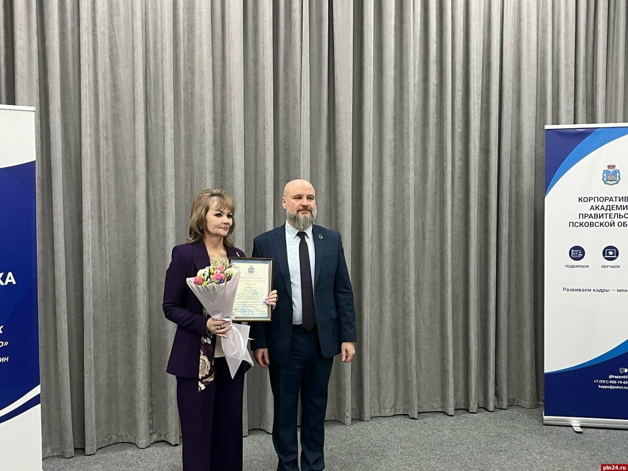 В Пскове впервые отметили День наставника и наградили лучших В Пскове впервые отметили День наставника и наградили лучших
