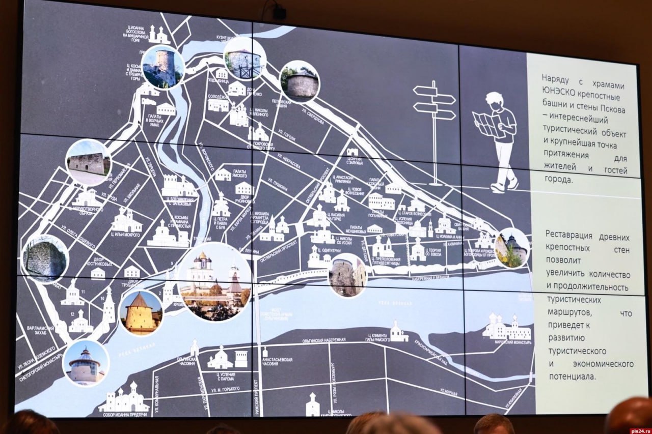 В Пскове обсудили судьбу древней крепости: от «народного мониторинга» до 450-летнего юбилея В Пскове обсудили судьбу древней крепости: от «народного мониторинга» до 450-летнего юбилея