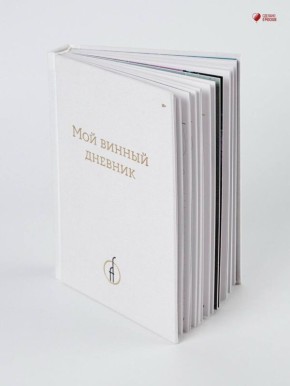 Необычный подарок для истинных ценителей вина