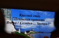 В Пскове обсудили судьбу древней крепости: от «народного мониторинга» до 450-летнего юбилея
