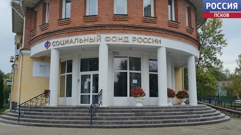 В 2026 году право на страховую пенсию по старости появилось у более 8 тысяч жителей Псковской области